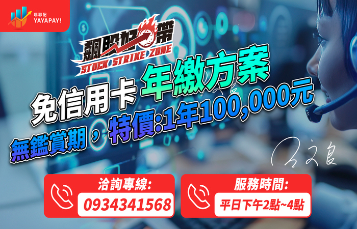 bannerWeb2