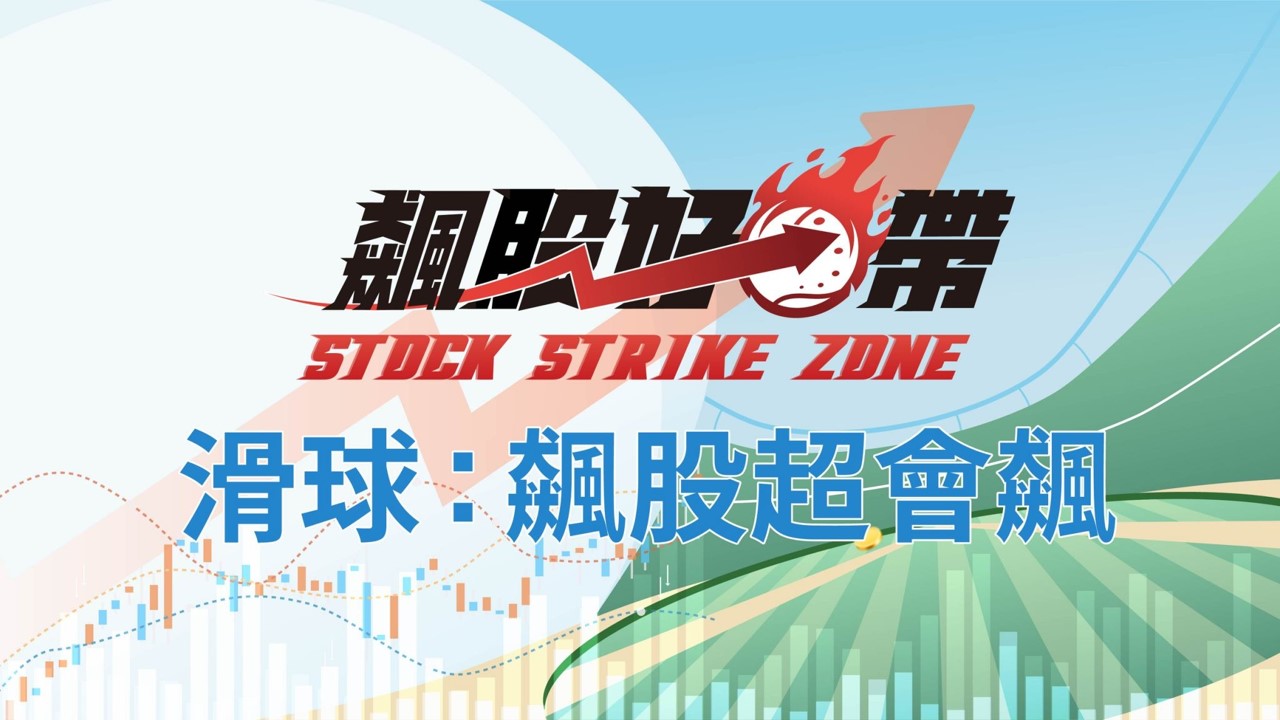 列表圖