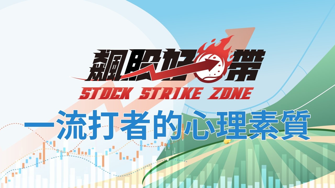 列表圖