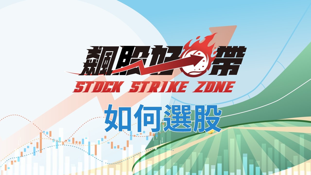 列表圖
