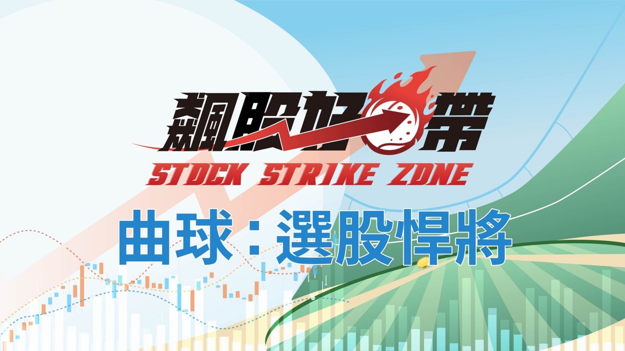 列表圖
