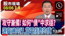 列表圖