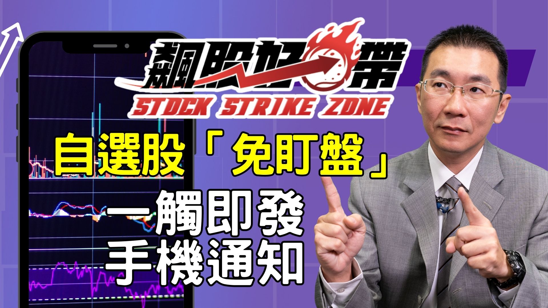 列表圖