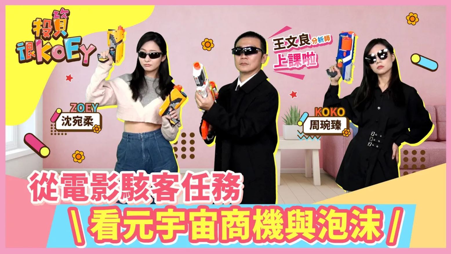 列表圖